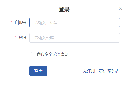 浙江省等级考试考生报名系统网页截图