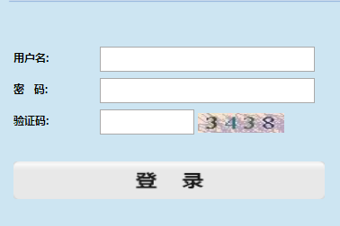 广州市学生健康服务平台网页截图