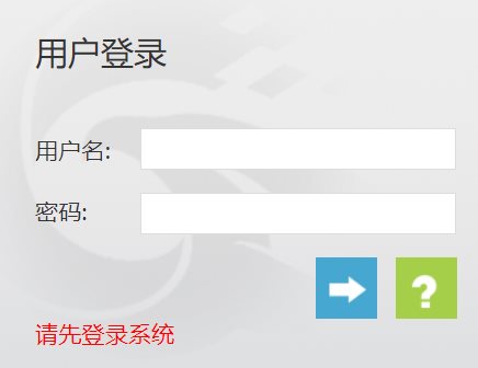 宿州学院教务网络管理系统网页截图