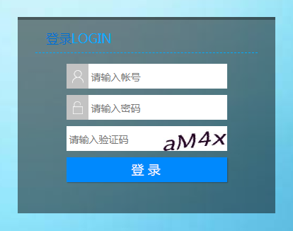 浙江省义务教育阶段学生成长记录系统网页截图